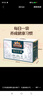 三只松鼠每日堅(jiān)果750g/30袋 堅(jiān)果禮盒禮包開心果核桃零食團(tuán)購 中秋送禮 曬單實(shí)拍圖