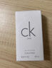 卡爾文克雷恩（Calvin Klein）ck香水 便攜試香禮盒(15ml+1.2ml*2+60元回購券)七夕情人節(jié)禮物 曬單實(shí)拍圖