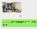 廚事優(yōu)鋼制書柜防塵落地多層兒童書架立式儲(chǔ)物柜一體靠墻臥室客廳置物架 曬單實(shí)拍圖