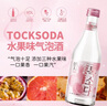 好天好飲（GOODDAY）氣泡酒 360ml 5度 混合果味 韓國進(jìn)口 微醺 低度酒 曬單實(shí)拍圖