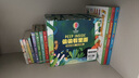 英國引進(jìn)全套4冊奇妙洞洞書0-3歲 撕不爛早教書 幼兒玩具立體翻翻書 寶寶啟蒙認(rèn)知書 曬單實拍圖