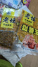 西部風(fēng)老壇甜薯玉米窩料野釣鯽鯉草青魚打窩釣魚餌料發(fā)酵底窩料 老壇甜薯玉米800g 曬單實拍圖