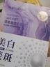 雪柔雅面膜珍珠皙白保濕保濕潤膚光感美白淡斑收縮毛孔面膜貼正品 美白面面膜30片裝拍1發(fā)6盒 曬單實(shí)拍圖