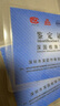 領(lǐng)豐金（LING FENG GOLD）足金9999黃金投資金條周年慶投資理財金條刻字定制七夕節送人禮物 50g 曬單實(shí)拍圖