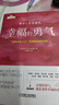【當當 正版包郵】幸福的勇氣 岸見一郎 《被討厭的勇氣》續(xù)作 勇氣兩部曲完結(jié)篇 蔡康永、樊登盛贊推薦 幸福的勇氣：“自我啟發(fā)之父”阿德勒的哲學課2 曬單實拍圖