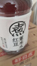 元?dú)馍趾米栽?元?dú)庾栽谒?紅豆薏米水  500mL*12瓶裝整箱 曬單實(shí)拍圖
