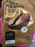 京東京造 意式咖啡豆500g 中深烘焙阿拉比卡咖啡豆?jié)庥舻退崦朗绞譀_金獎(jiǎng)豆 曬單實(shí)拍圖