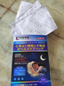 時(shí)珍世家金系列日本睡眠貼嚴重失眠專(zhuān)用失眠貼官方正品重度快速入睡深度助膏藥貼 曬單實(shí)拍圖