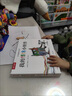 我的情緒小怪獸立體書 3-6歲兒童情緒管理繪本3D互動立體游戲書低幼認知幼兒園故事書兒童 樂樂趣童書  省錢卡暑假作業(yè) 一升二暑假銜接 小升初暑假銜接 曬單實拍圖