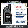 德奧原裝備件原廠(chǎng)全合成機油SP 5W-40適用奧迪 A3L A4L A6L A8L Q2L Q3 Q5L Q7 曬單實(shí)拍圖
