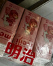 明治meiji【國內奶源】草莓白巧克力牛奶飲品300ml*3 低溫乳飲料 曬單實(shí)拍圖