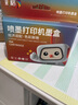 彩格PG-845 CL-846墨盒適用佳能TS3380 TS3180 MG2580s MG3080 2400 MG2980 TS3480黑彩色ip2880墨水 曬單實(shí)拍圖