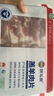 額爾敦（EERDUN）羊肉卷 內(nèi)蒙古錫盟草原羊肉  國產(chǎn)清真 生鮮 羔羊肉片涮火鍋食材 原切羔羊肉片500g*3 曬單實(shí)拍圖