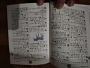 【官方正版】新華字典正版2025最新版 小學(xué)生專用新華字典第7版有聲版全新版語文新課標(biāo)筆畫筆順拼音拼讀有聲字詞典新華全套正版 【官方正版】新華字典 曬單實(shí)拍圖