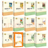 【人民教育出版社】 初中生必讀名著(zhù)十二冊人民教育出版社 朝花夕拾七年級必讀正版 初中生課外閱讀書(shū)籍 初中必讀12本名著(zhù) 初中必讀書(shū)目 初中必讀書(shū)目全套十二本 初中生必讀課外書(shū) 初中必讀12本名著(zhù) 【人 曬單實(shí)拍圖