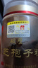 敖東【官方旗艦店】破壁靈芝孢子粉可搭頭道長白山孢子粉送中老年長輩 3瓶 100g/瓶 曬單實(shí)拍圖
