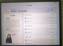 作業(yè)幫學(xué)習機T30【國家補貼15%】教材同步學(xué)名師大招課AI學(xué)練機平板電腦家教機輔導機護眼屏12.7''8+256G 曬單實(shí)拍圖