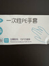 【萬單爆款】一次性手套pe食品級透明加大加厚盒裝手套防護(hù)手套 精美盒裝+0.6g加厚款【100只】 曬單實(shí)拍圖
