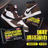 巨奇嚴(yán)選 擦鞋濕巾12片*10包小白鞋免洗去污清潔濕巾運(yùn)動(dòng)鞋擦鞋神器 曬單實(shí)拍圖