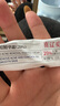 [20%進(jìn)階濃度]喜遼妥壬二酸祛痘精華霜20%*15g祛痘控油水楊酸去痘痘淡化改善黑頭粉刺痘印熬夜油痘 曬單實(shí)拍圖