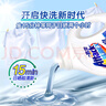 花王（KAO）防螨洗衣液2.4kg 抗菌除垢衣物防螨除菌去黃超濃縮持久留香洗衣精 曬單實(shí)拍圖