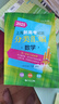2025/2024上海新高考試題分類匯編語文/數(shù)學(xué)/英語/物理/化學(xué)/地理/歷史/生物/思想政治等級(jí)考上海市高考一模卷分類匯編高二高三高考分類匯編 高中數(shù)學(xué)/英語/物理/化學(xué)/地理/歷史/生物分類匯編 曬單實(shí)拍圖
