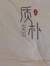 雅鹿A類大豆纖維被子春秋被加厚冬被褥宿舍專用單人四季被棉被芯雙人 素樸白【大豆填充】A類母嬰級 150x200cm冬被【重約6斤】 曬單實拍圖