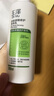 玉澤（Dr.Yu）皮膚屏障修護身體乳280ml （潤膚乳乳液補水保濕滋潤緩解干燥） 曬單實(shí)拍圖