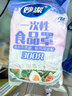 妙潔 保鮮罩 300只 一次性食品級保鮮膜套 強韌不易破 餐具高適配 曬單實拍圖