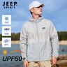 JEEP SPIRIT防曬衣男夏季外套男UPF50+皮膚衣輕薄釣魚服沙灘衣夾克男 淺灰XL 曬單實(shí)拍圖