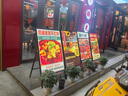 數影田地燈箱廣告牌展示牌戶(hù)外超薄發(fā)光海報展架移動(dòng)立式落地led招牌擺攤 插電款 畫(huà)面設計排版 曬單實(shí)拍圖