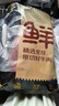 鮮京采 原切牛腱子 4斤 不含腱子芯  燉煮健身 京東自有品牌【真原切】 曬單實拍圖