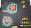 船歌魚水餃 海膽水餃230g 12只（早餐夜宵 海鮮速凍蒸煎餃子 生鮮速食） 曬單實(shí)拍圖