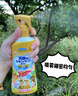 未來(lái)（VAPE）日本花露水噴霧便攜孕嬰可用 金色皂香型200ml 曬單實(shí)拍圖