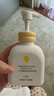 一頁兒童身體乳嬰兒潤膚乳新生兒寶寶潤膚霜滋潤舒緩保濕乳200ml 曬單實(shí)拍圖