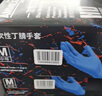 愛馬斯一次性丁腈手套加厚耐用防油耐酸堿 實驗室工業(yè)清潔100只/盒 藍色APFNCHD 大號 曬單實拍圖