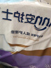 安護(hù)士 成人護(hù)理墊(尺寸:60*90cm)50片 孕婦產(chǎn)褥墊多功能老年人隔尿墊 曬單實(shí)拍圖