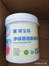 嘉寶莉乳膠漆室內(nèi)翻新家用自刷內(nèi)墻白色環(huán)保補(bǔ)墻油漆墻面漆涂料白色1kg 曬單實拍圖