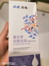 步長 紅核 薰衣草抑菌洗液（弱酸泡沫型）160ml xz 2瓶裝 曬單實(shí)拍圖