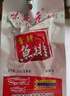 味芝元香辣魚排28g*18包 湖南特產(chǎn)香辣魚排魚尾魚塊魚尾巴魚干麻辣 曬單實拍圖