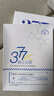 維特絲377面膜美白淡斑補(bǔ)水保濕男女士去黃氣提亮膚色抗皺緊致第1名 曬單實(shí)拍圖
