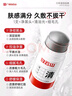白云山清潔面膜壬二酸泥膜棒去黑頭粉刺祛痘去角質(zhì)收縮毛孔控油40g/支 曬單實(shí)拍圖