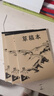 離草開(kāi)學(xué)季必備A5草稿本草稿紙加厚 學(xué)生專(zhuān)用文稿紙演算紙微黃護眼演草紙打稿紙考研空白款500張 5本裝 曬單實(shí)拍圖