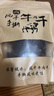 哈俏格（HAQIAOGE）四川九寨溝特產(chǎn)正宗風(fēng)干牛肉干500g阿壩州高原多味熟牛肉解饞零食 麻辣250g+香辣250g 曬單實(shí)拍圖