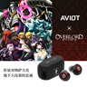 AVIOT×Overlord/不死者之王聯(lián)名日本入耳式無(wú)線(xiàn)藍牙降噪耳機 運動(dòng)華為蘋(píng)果通用TE-V1R-OVL【國內保稅】 曬單實(shí)拍圖