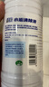 綠傘水垢清除液 電水壺飲水機(jī)清潔除垢劑 去除重金屬 900g*4瓶 曬單實(shí)拍圖