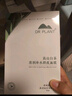 植物醫(yī)生【王俊凱同款】高山白茶清潤(rùn)補(bǔ)水奶皮面膜補(bǔ)水細(xì)致毛孔26ml*20片 曬單實(shí)拍圖
