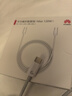 華為編織數(shù)據(jù)線(Max 120W)6A數(shù)據(jù)線 1.8米USB-C轉(zhuǎn)USB-C 適用Mate70Pro/Pura 80系列華為手機(jī)/電腦平板 曬單實拍圖