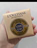 歐舒丹（L'OCCITANE）乳木果馬鞭草味潔膚皂香皂沐浴皂100g 曬單實拍圖