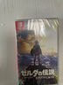 Nintendo Switch任天堂OLED游戲機(jī)NS掌上主機(jī)日版紅藍(lán)便攜家用體感掌機(jī)(國家補(bǔ)貼15%) 曬單實(shí)拍圖